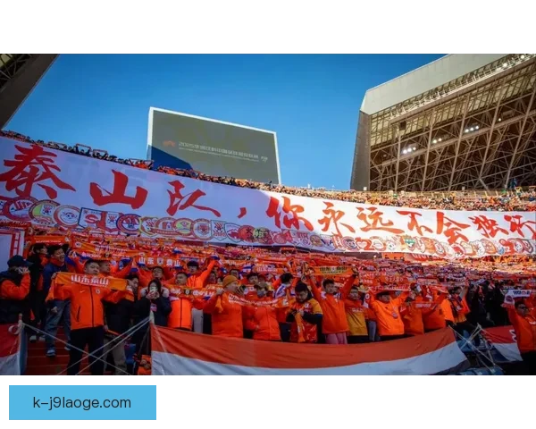 2026亚冠精英联赛山东泰山因出色表现喜获丰厚奖励