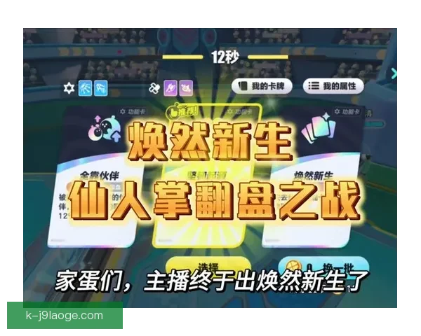 卡贝拉老将依然展现超高技艺证明经验才是竞技场最强力量