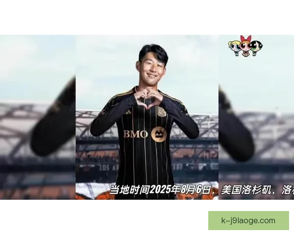 孙兴慜现身伦敦街头亮相全球品牌代言活动引关注