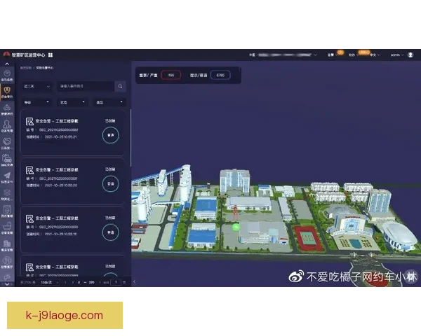 2026世界杯引入人工智能实时监测预防球场暴力行为 2026世界杯引入人工智能实时监测预防球场暴力行为