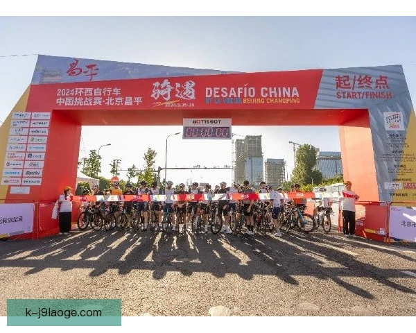 环西自行车赛名额分配敲定，各车队策略随之调整